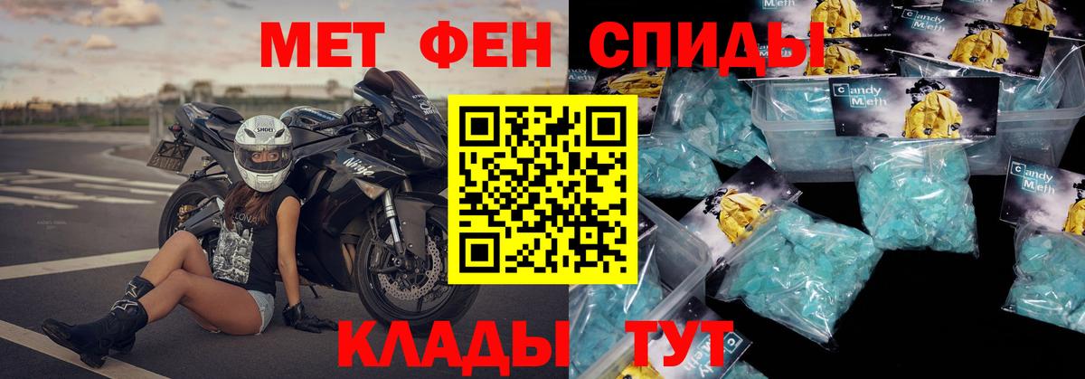 Глазов  Amphetamine Розовый  АМФ  АМФЕТАМИН  Вход с VPN 