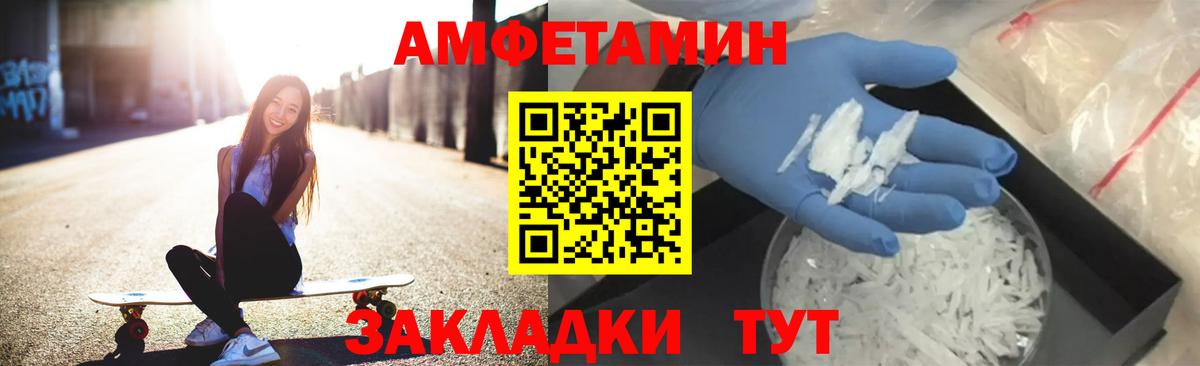 АМФ 98% Глазов