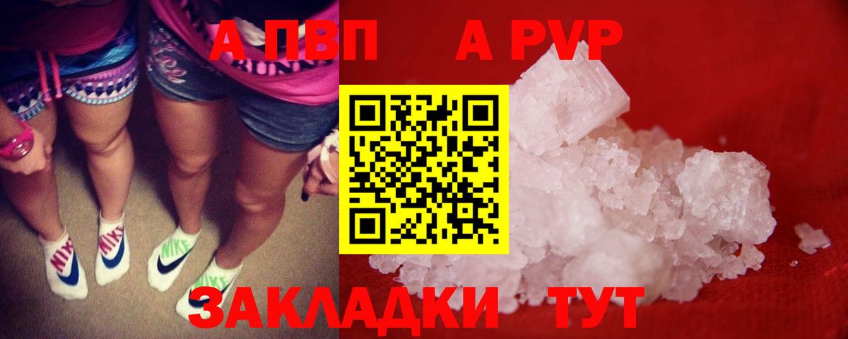 APVP СК Глазов