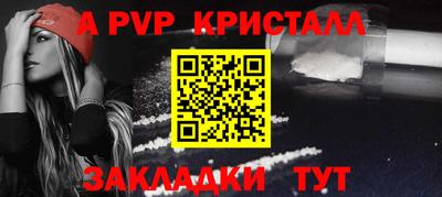 mdpv Донецк