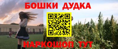 mdpv Донецк