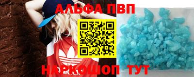 Альфа ПВП Дубна