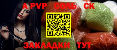 mdpv Донецк