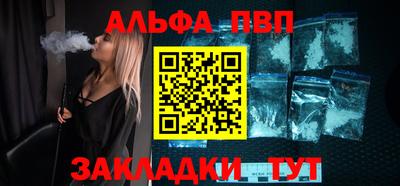 Альфа ПВП Дубна