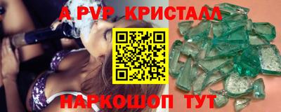 a pvp Донской