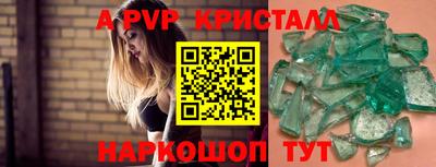 Альфа ПВП Дубна