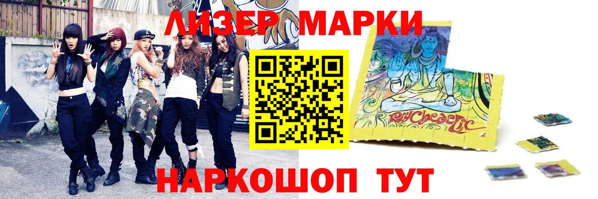 ссылка на мегу   ЛСД экстази ecstasy  Глазов  Вход с VPN  ЛСД экстази ecstasy 