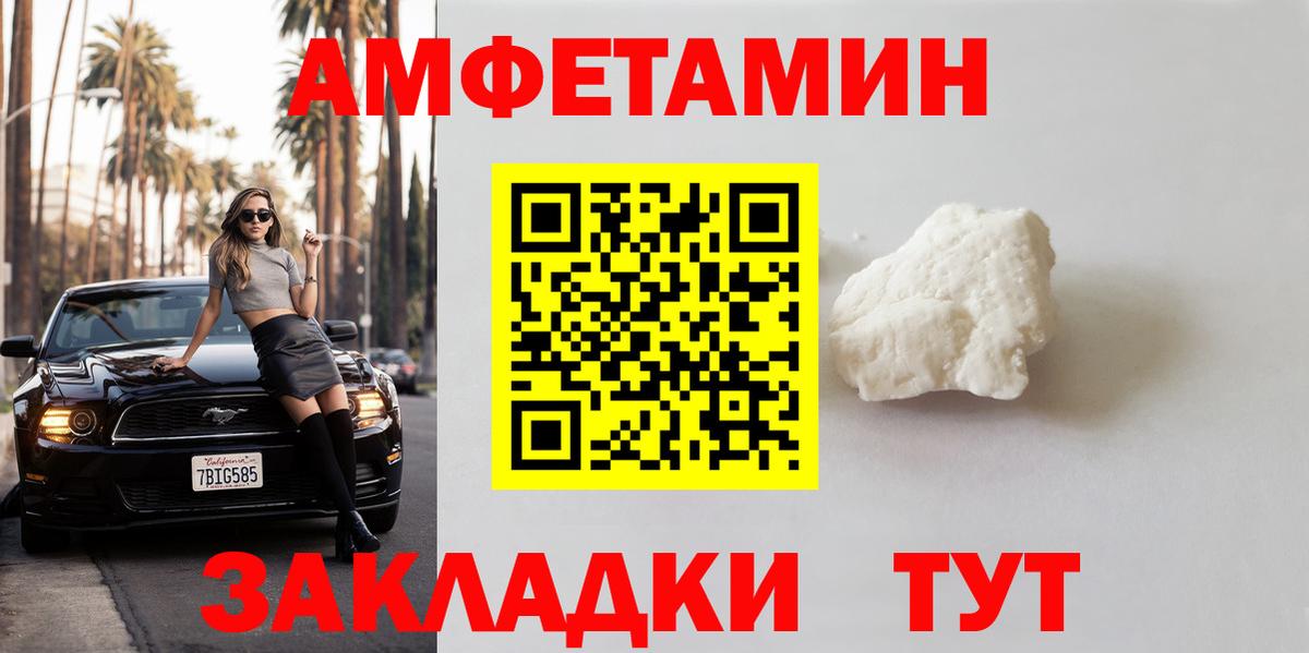 Первитин кристалл Глазов