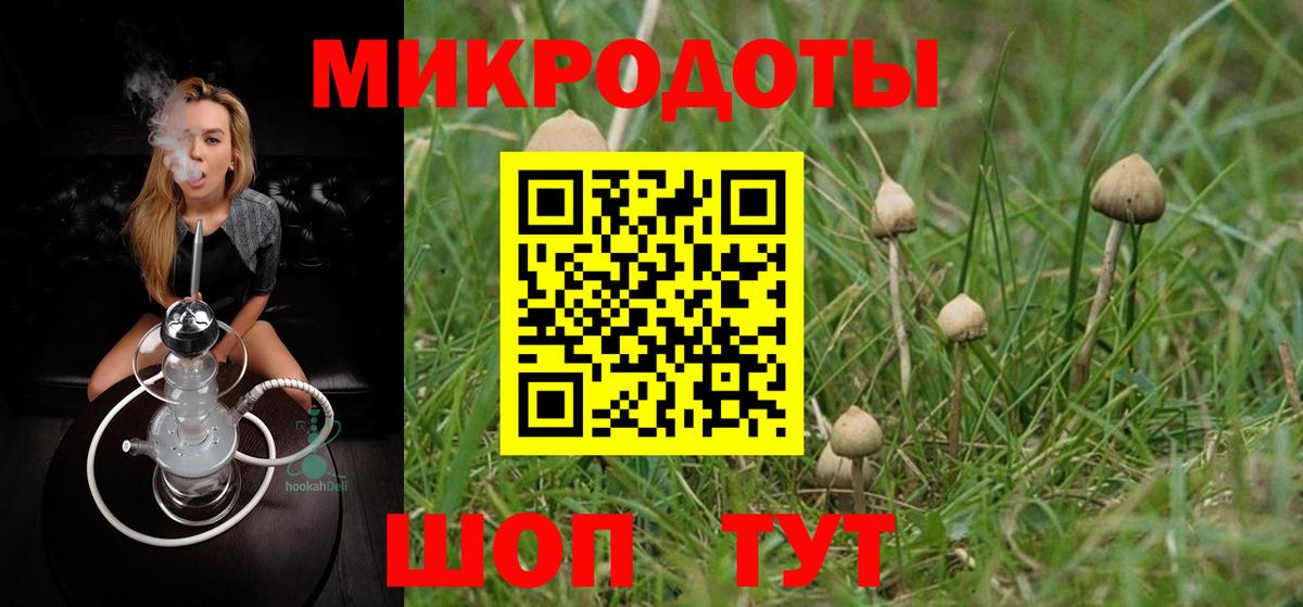 Глазов  Галлюциногенные грибы мицелий  Псилоцибиновые грибы Magic Shrooms  Вход с VPN 