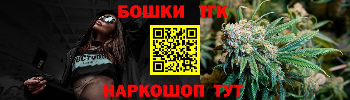 Канабис план Глазов